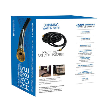 All - Season Premium Super Flex Garden Hose (50ft) - LandscapeDirect